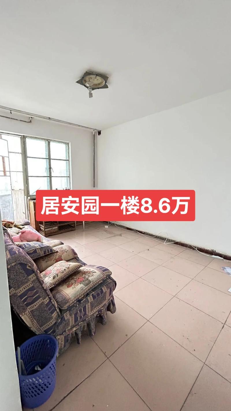 奎屯芙蓉小区租房信息