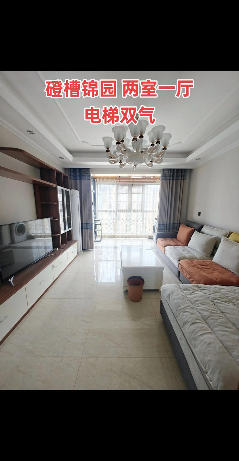 登封新店小区租房信息