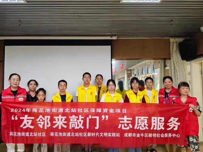 伍家岗白沙路社区服务