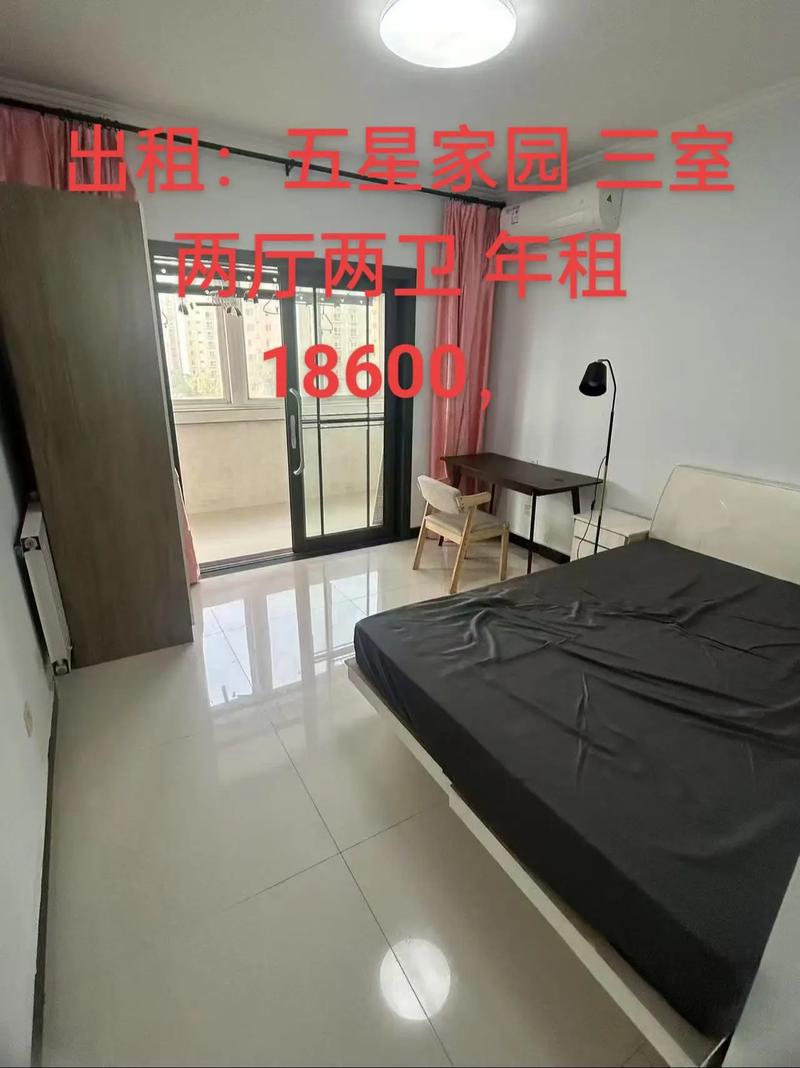 白浪中观附近租房信息