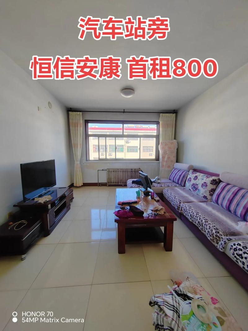 滨州如何租房信息发布