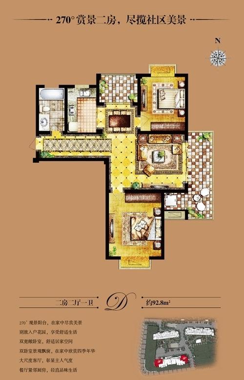 嘉兴鹿都景苑二手房价格