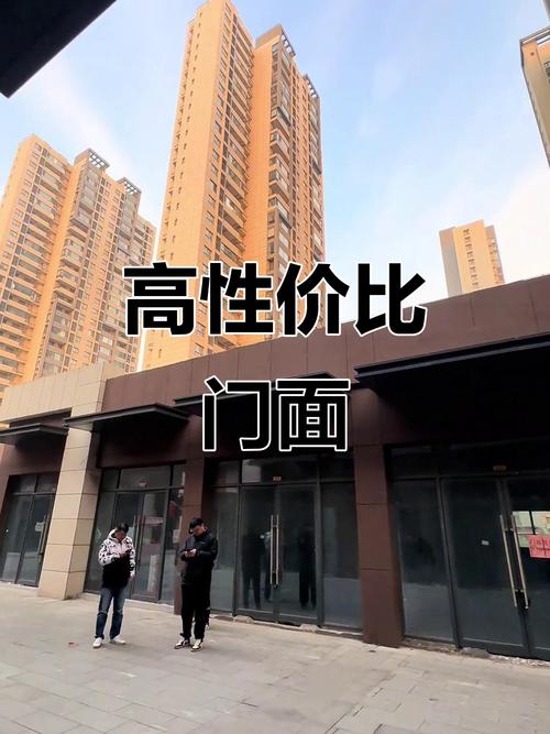 社区商铺买多大面积好