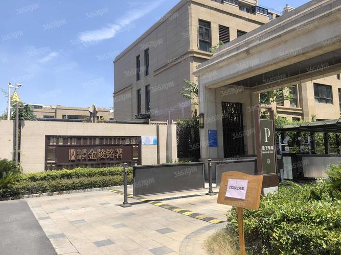 重庆金辉铭著二手房价格