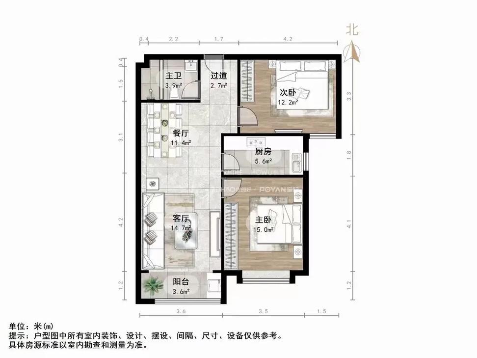 中海国际社区二区学区