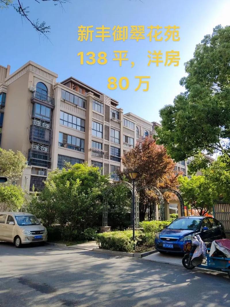 兴涛社区最新二手房价