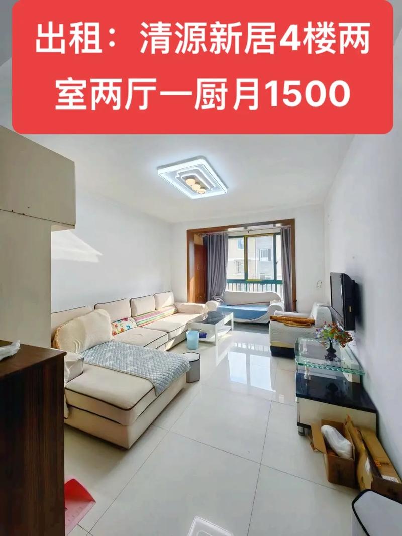 义乌清溪小区租房信息