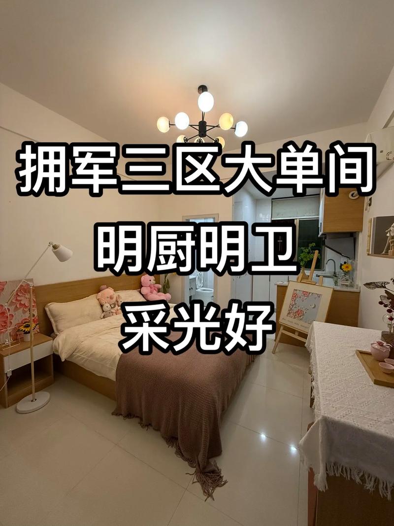 义乌清溪小区租房信息