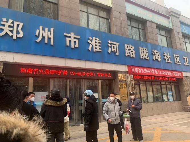 郑州市淮河路陇海社区