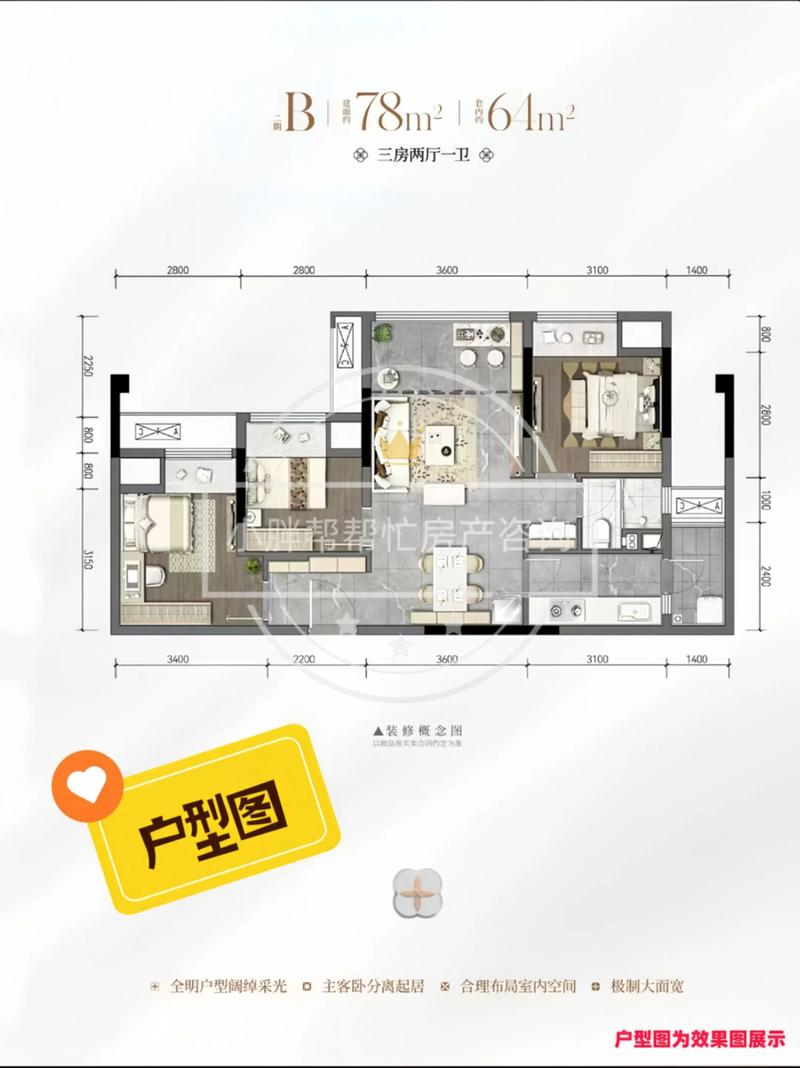 金茂珑悦1期二手房价格