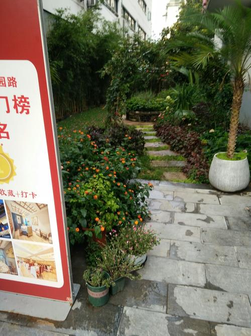 樱驼花园社区服务中心