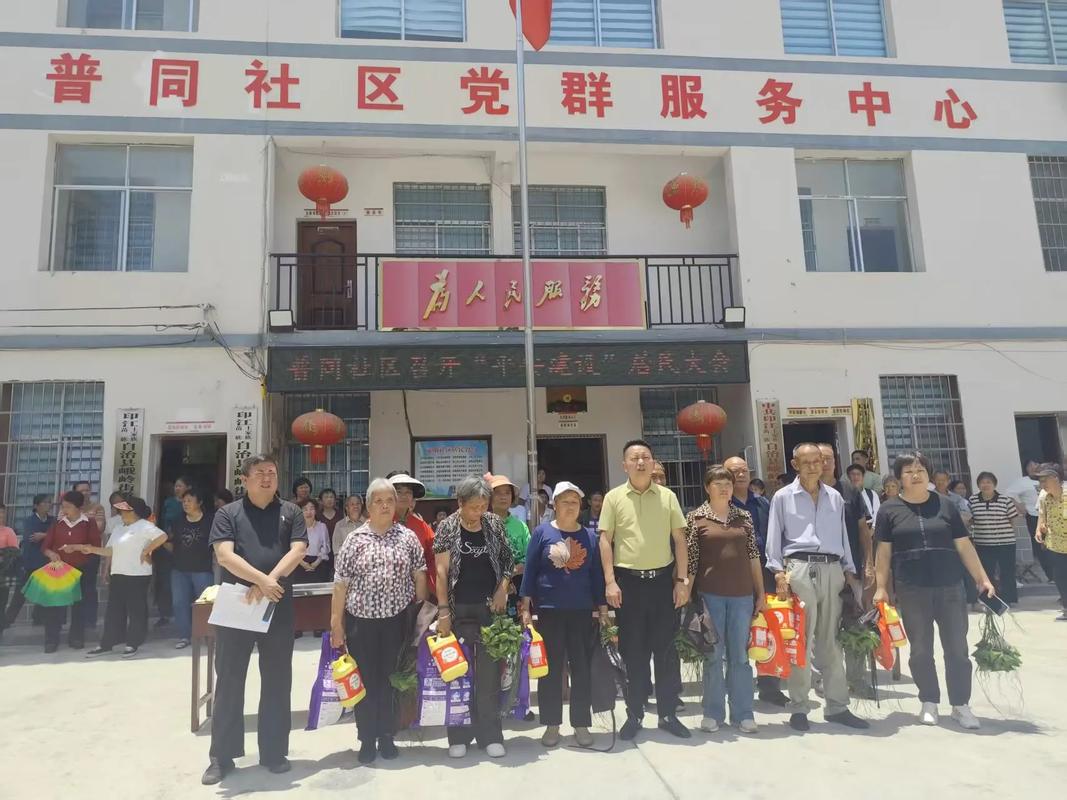 单县南店子社区居委会