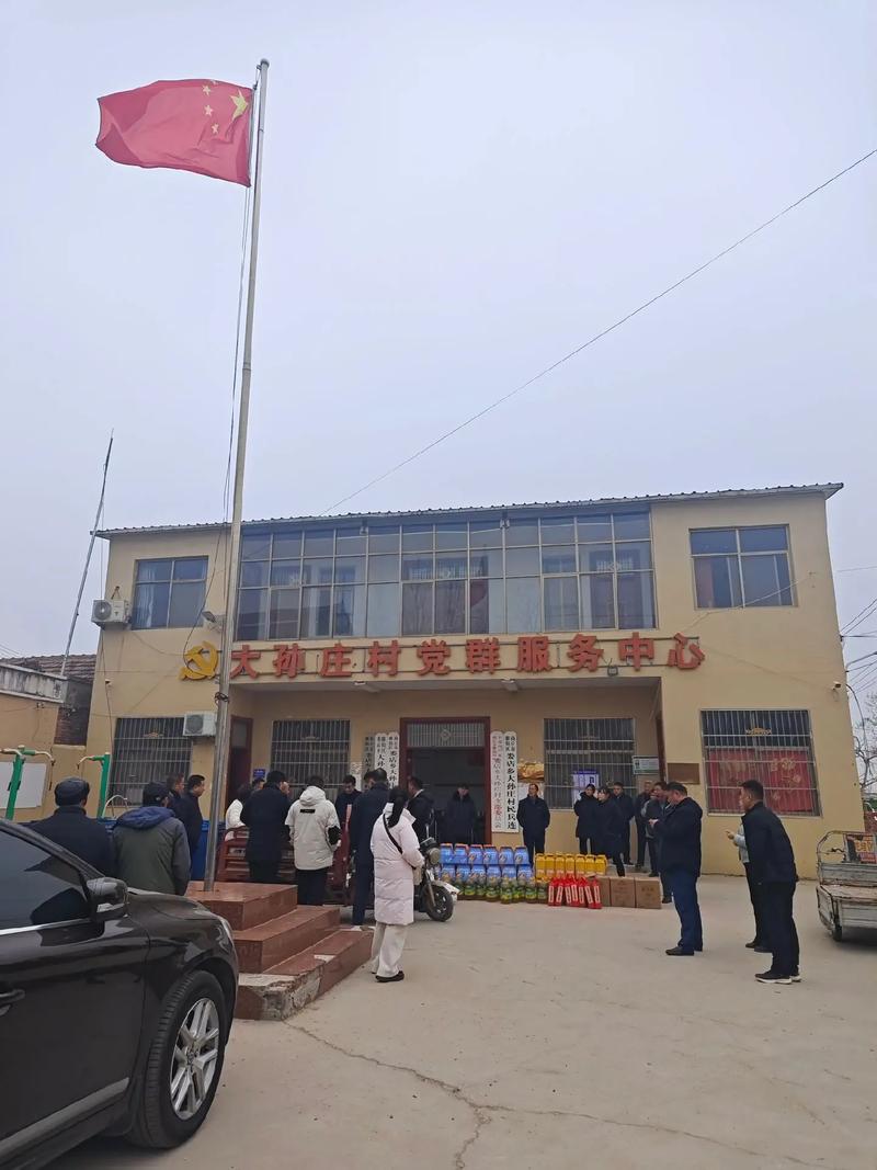 单县南店子社区居委会