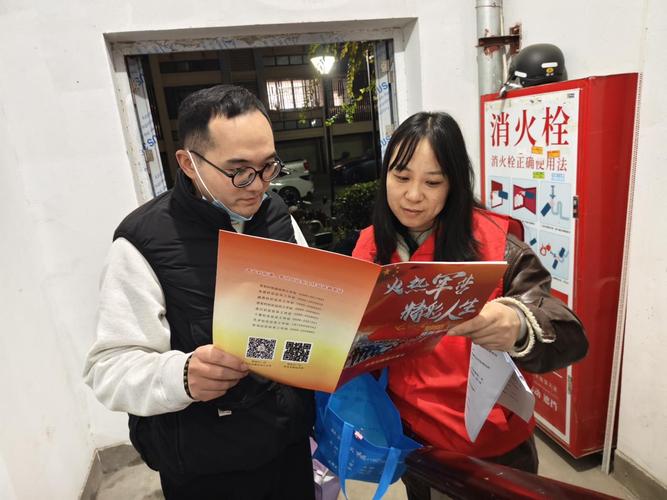 长春市杏花村社区电话