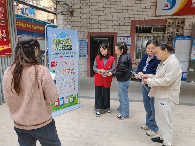 武汉市硚口区荣华社区