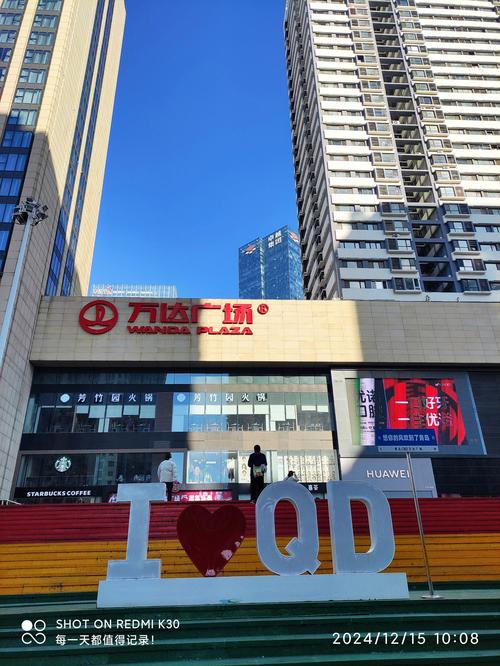 青羊万达属于哪个社区