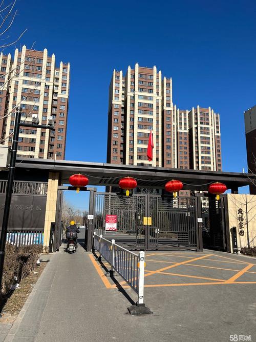 定福家园南社区居委会