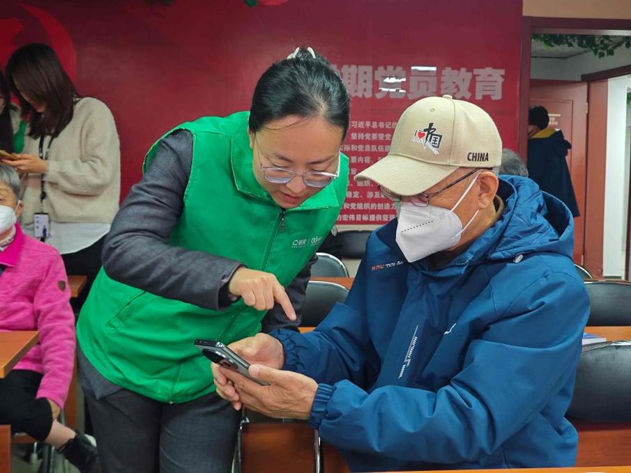 定福家园南社区居委会