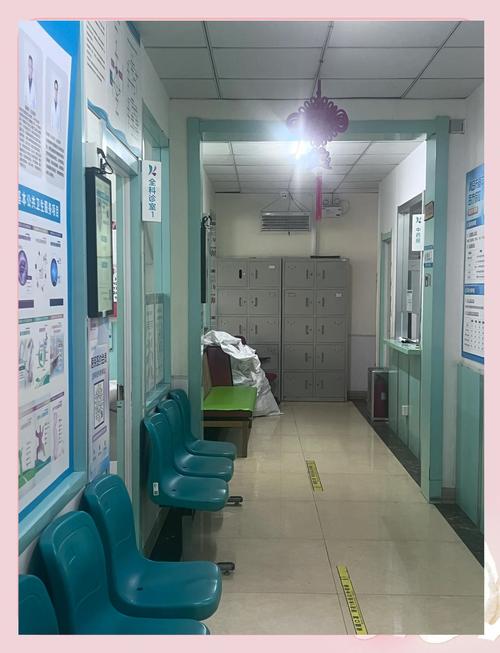 望京西园三区社区医院