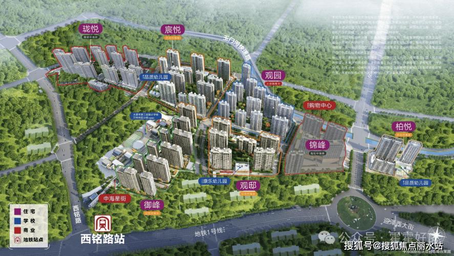 中海国际社区b4在哪