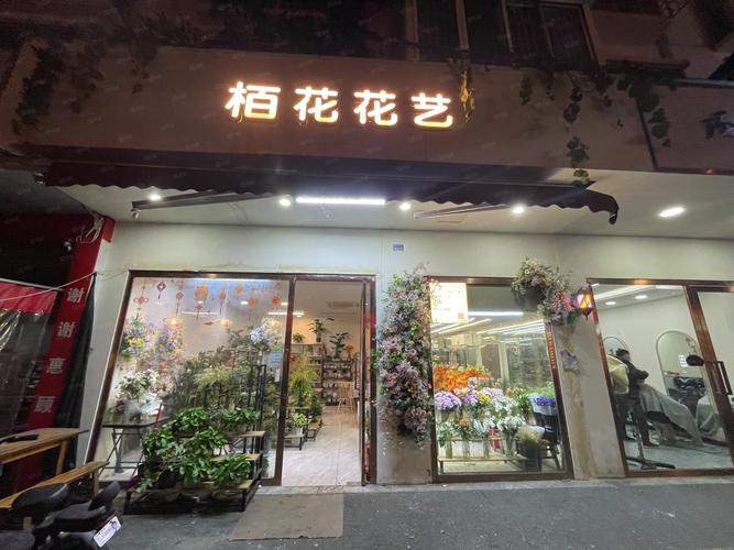 温江区游家渡社区地址