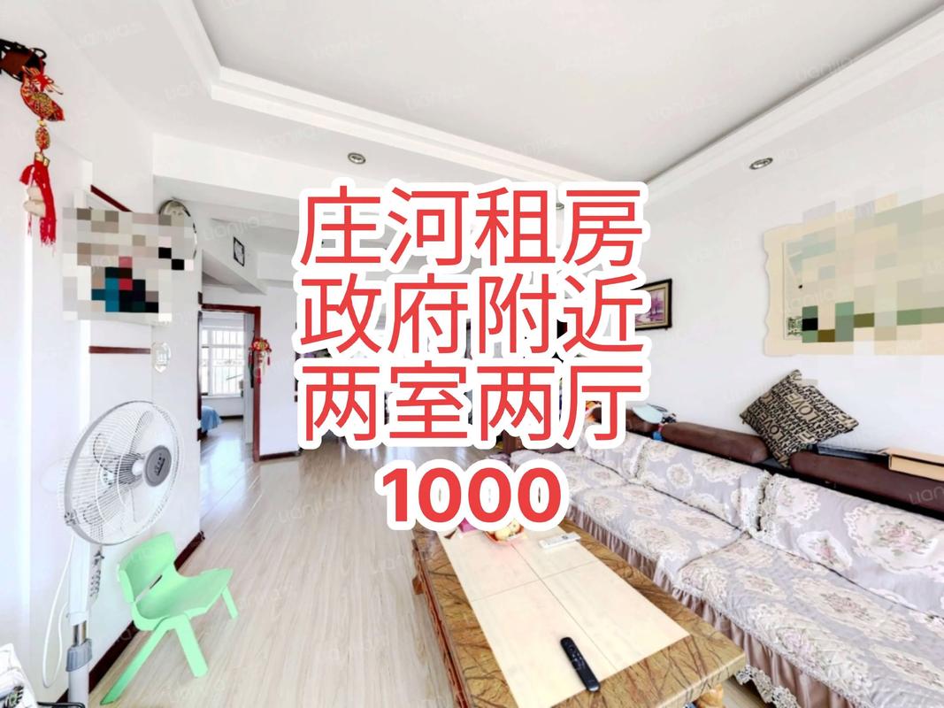 栖霞区窑上村二手房价格