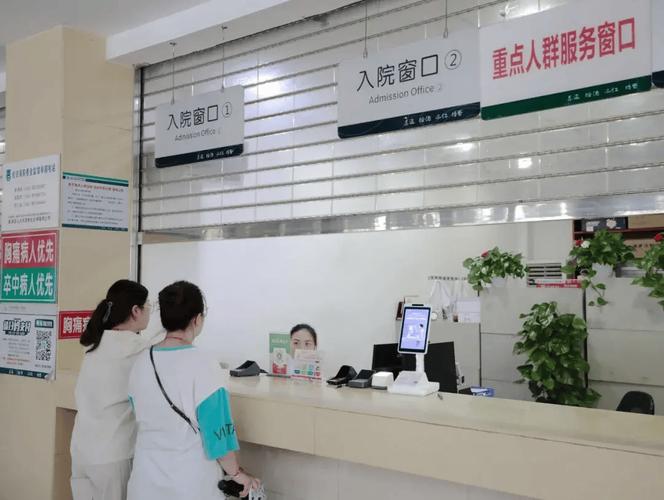 新津县五津镇社区医院