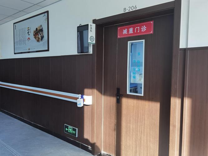 新津县五津镇社区医院