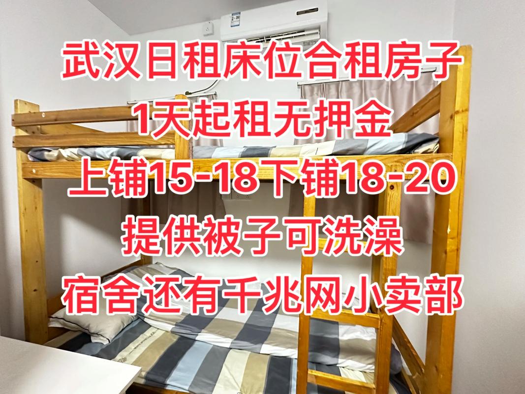 嘉禾中学附近租房信息