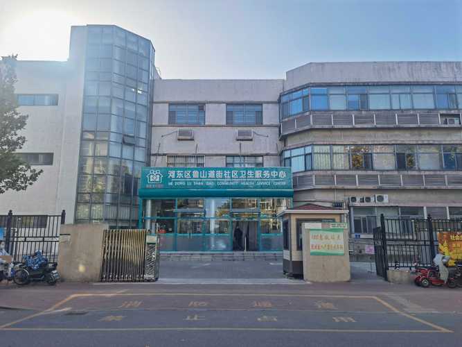 五道口附近的社区医院