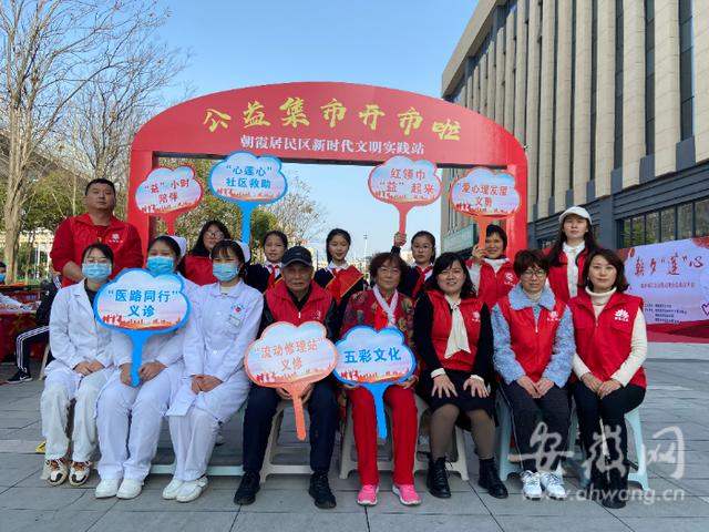 合肥市经开区朝霞社区