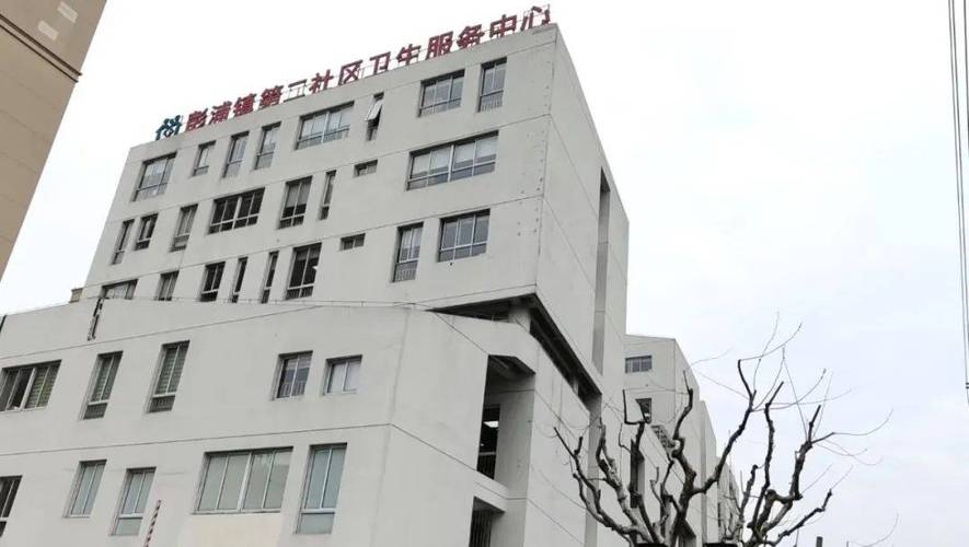 昆山黑龙江路社区医院