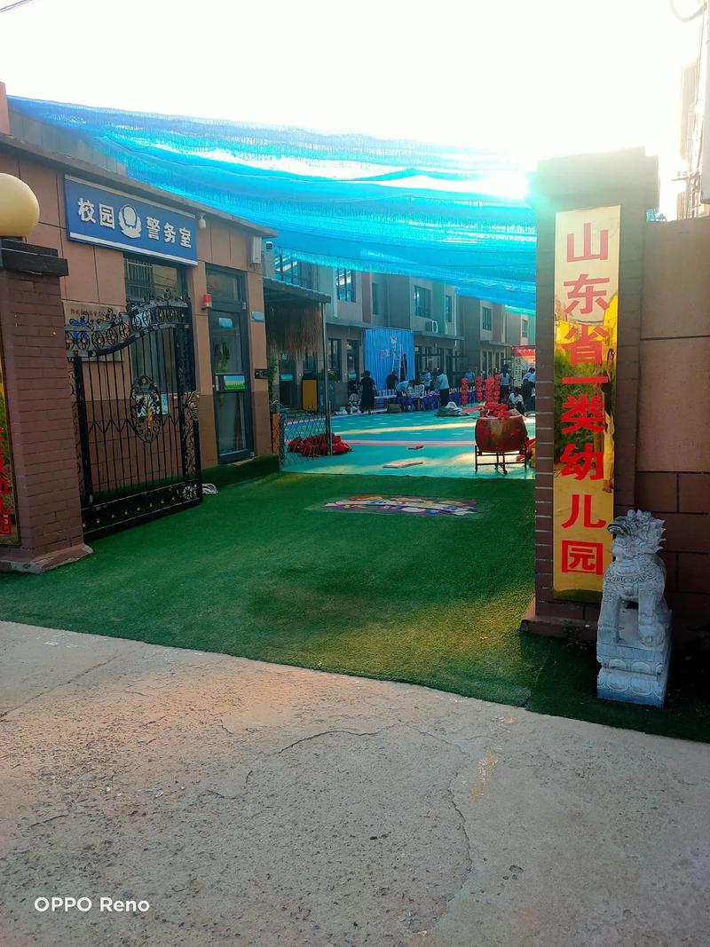 石家庄槐底社区幼儿园