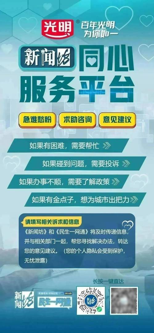 经开区新开河社区电话