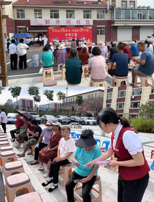 经开区新开河社区电话