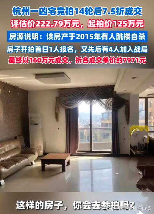 明龙雅居二手房价格暴跌