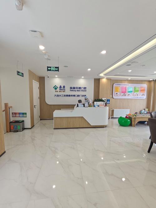 钱江水晶城的社区医院