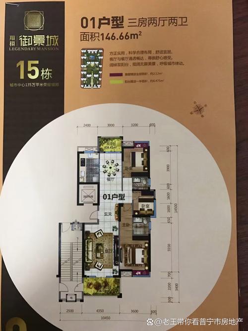 御景城22栋二手房价格