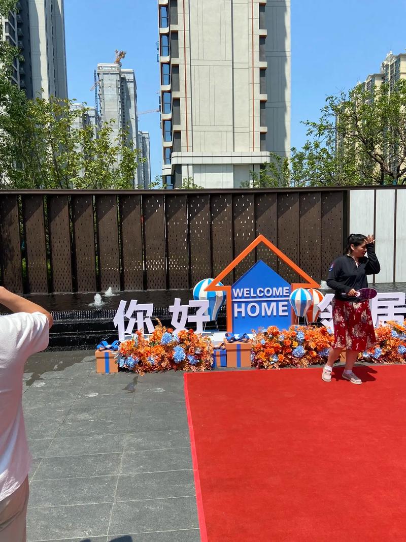 中海国际社区c4交房