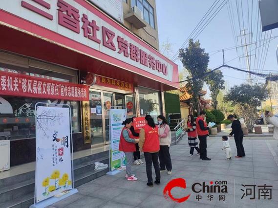 驻马店社区卫生服务站