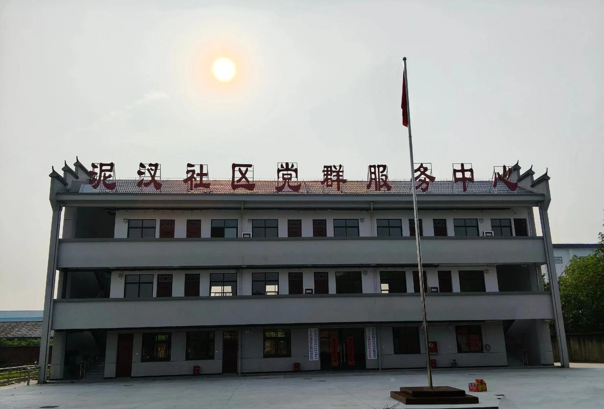 厦门市湖里区新港社区