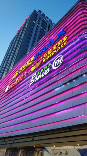 苏州万达社区电话号码