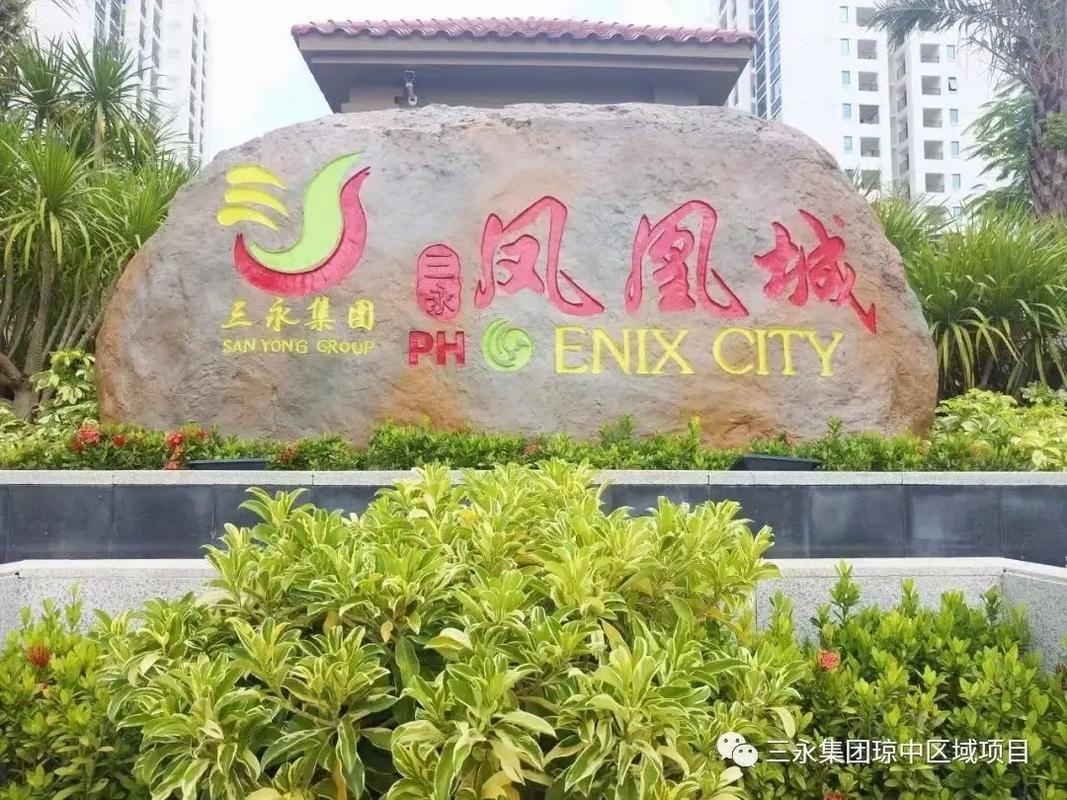 芜湖市凤凰城二手房价格