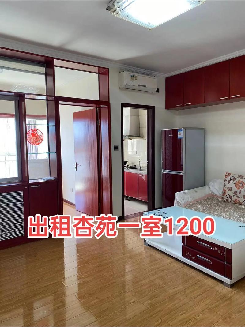 河北邢台清河租房信息