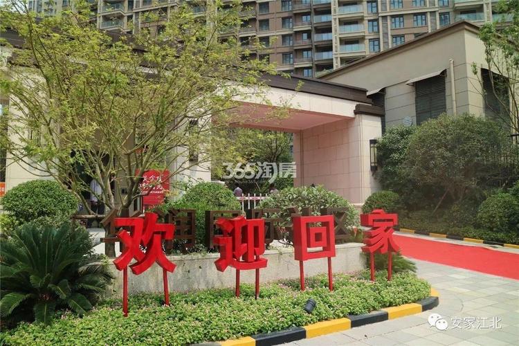 南京华润国际社区二期