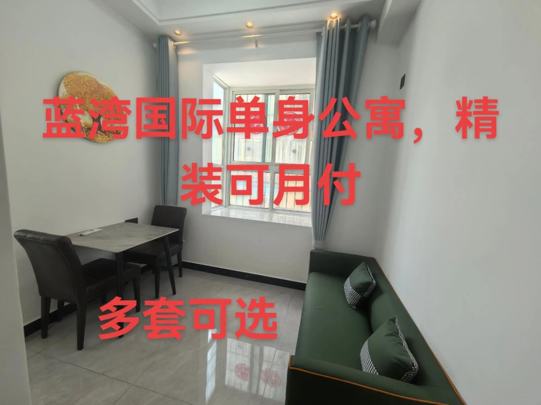 泗县和谐家园租房信息