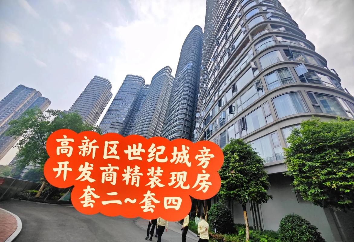 成都市红树湾社区电话
