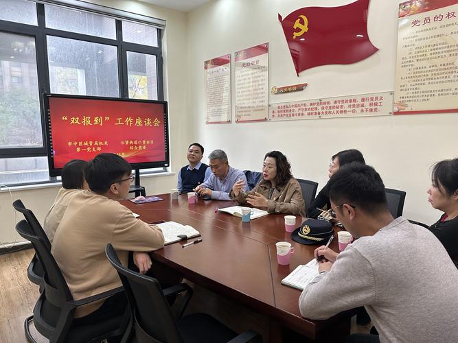 昆明任旗营社区居委会