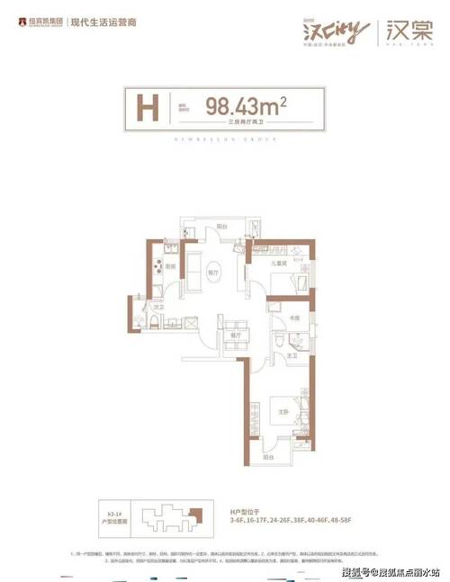 纽宾凯国际社区户型图