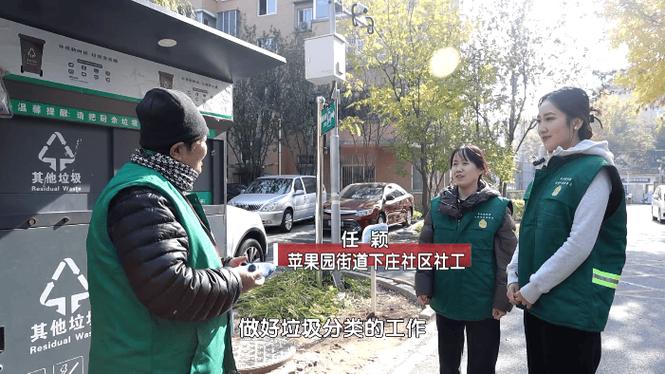 青岛开发区北下庄社区